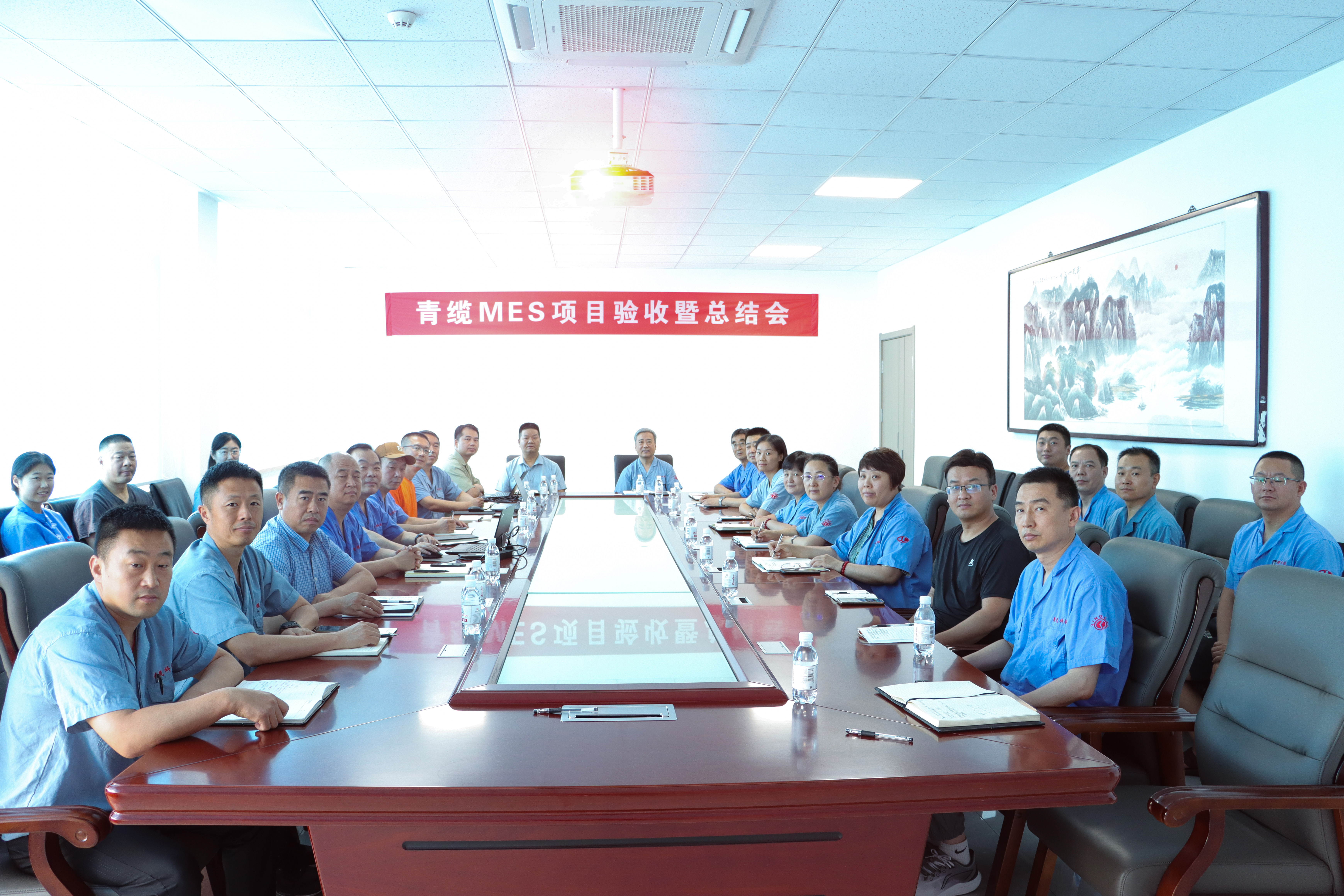 青岛金百利召开MES系统项目验收暨总结会