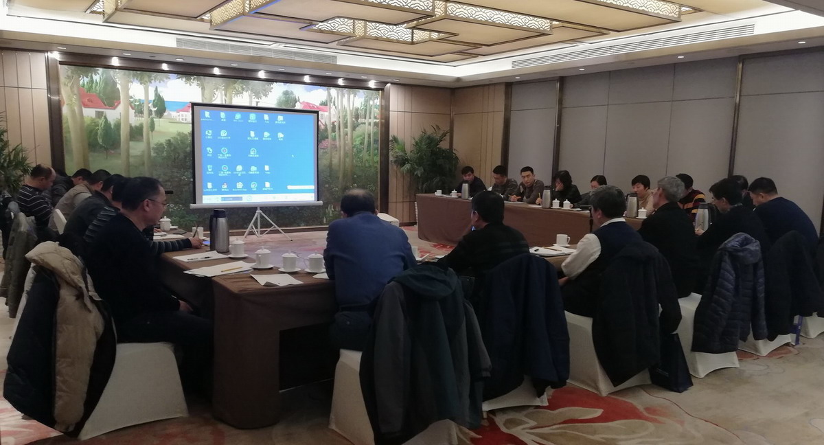 金百利科技公司召开2018年工作总结会