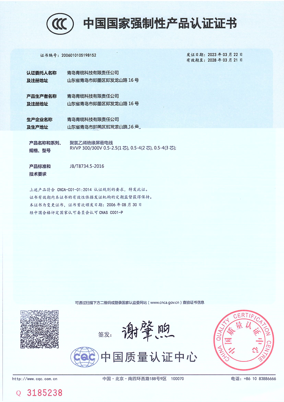 CCC-8152小.jpg