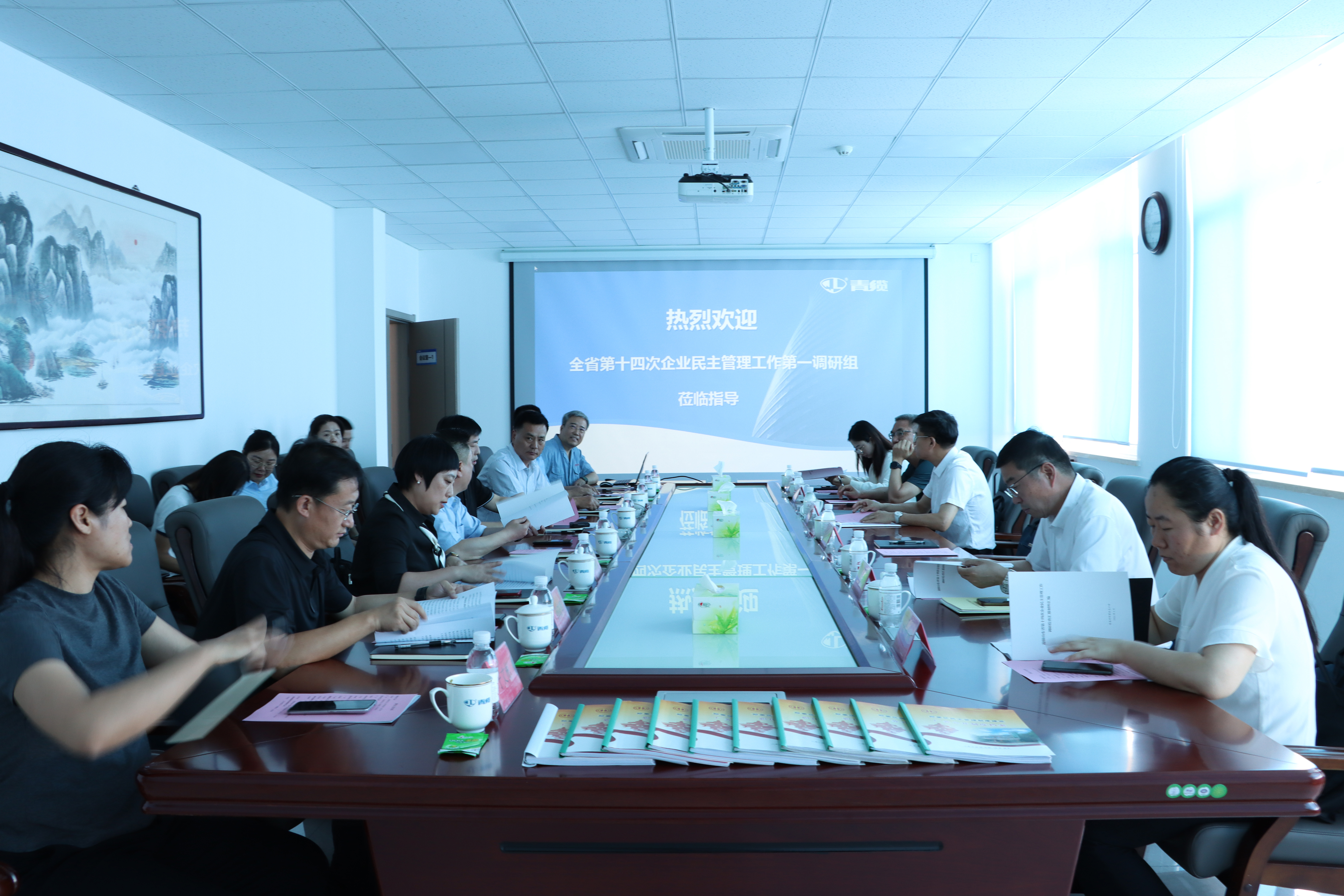 山东省第十四次企业民主管理工作 第一调研组到金百利调研(图2)