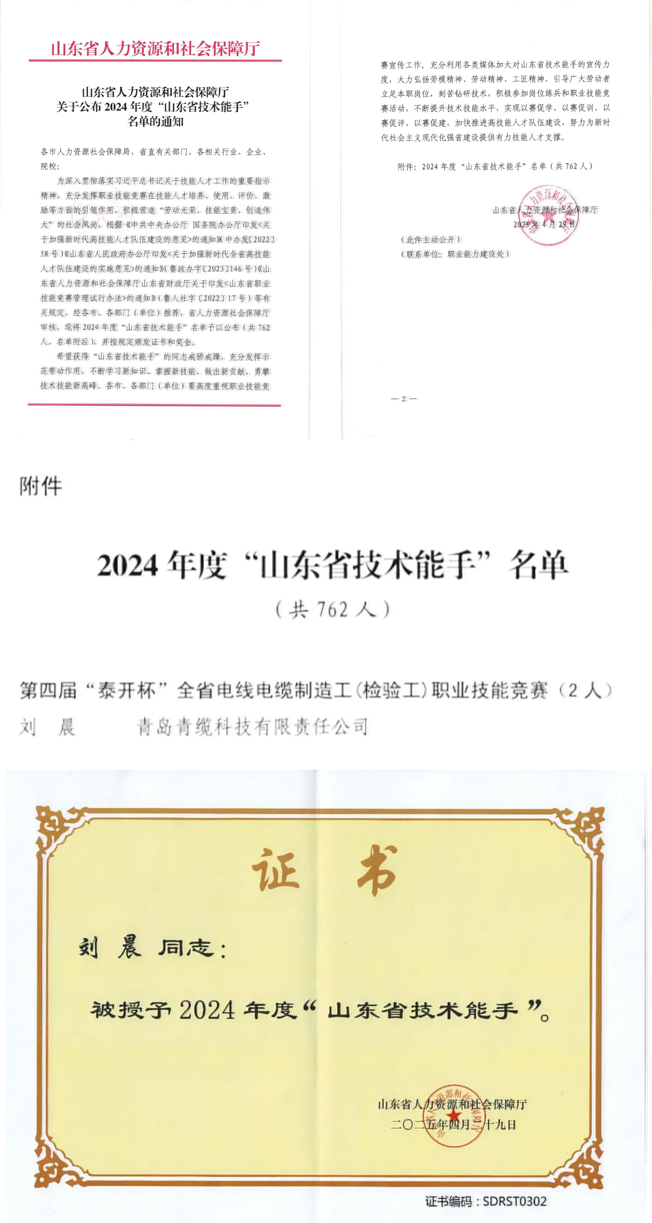 微信图片_20250609100126.jpg 微信图片_20250609100126.jpg