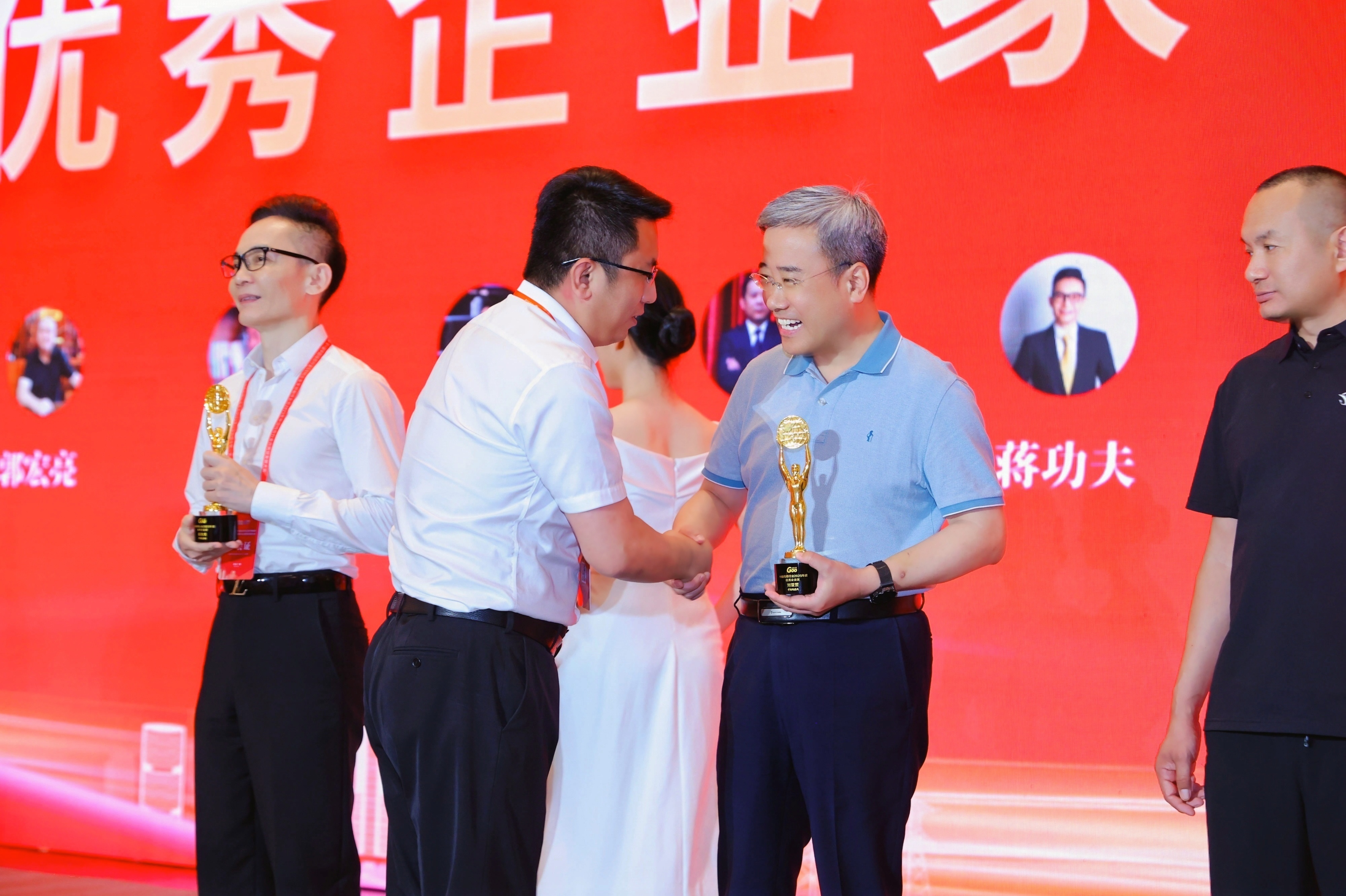 金百利副董事长总经理刘亚罡荣获 第一届中国线缆行业“优秀企业家”称号(图1)